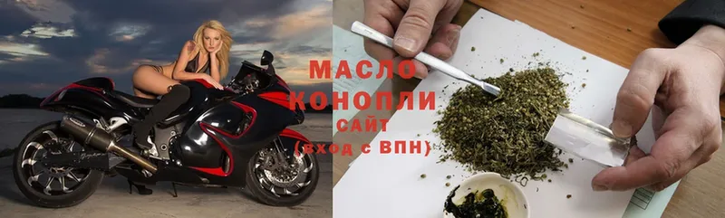 ТГК гашишное масло  Петушки 